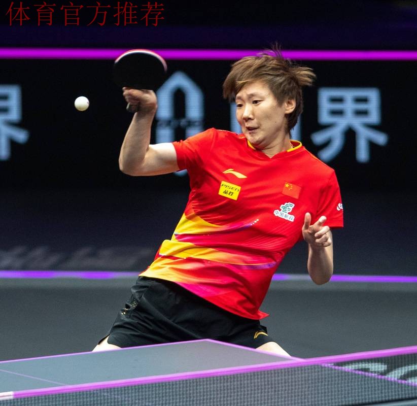 王曼昱带伤28小时6战全胜,混双绝地反击燃爆赛场 王曼昱带伤28小时6战全胜,混双绝地反击燃爆赛场