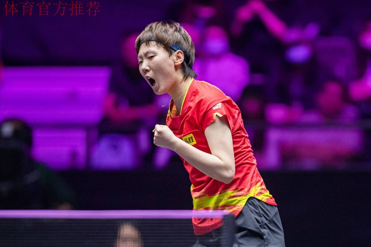 王曼昱带伤28小时6战全胜,混双绝地反击燃爆赛场 王曼昱带伤28小时6战全胜,混双绝地反击燃爆赛场