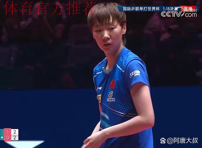 王曼昱带伤28小时6战全胜,混双绝地反击燃爆赛场 王曼昱带伤28小时6战全胜,混双绝地反击燃爆赛场