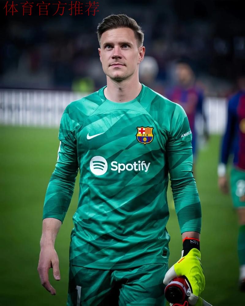 特尔施特根:留守巴萨还是英超逐梦? 特尔施特根:留守巴萨还是英超逐梦?