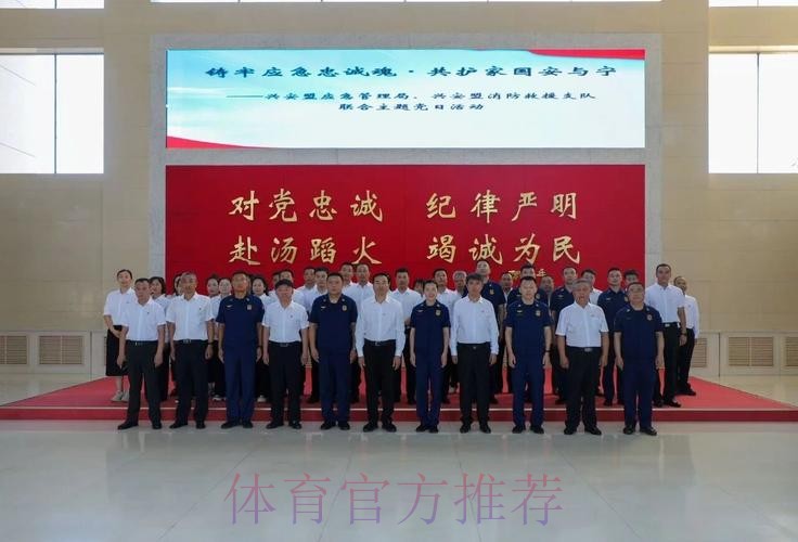 安帅与全队召开紧急闭门会议 气氛紧张但结果积极