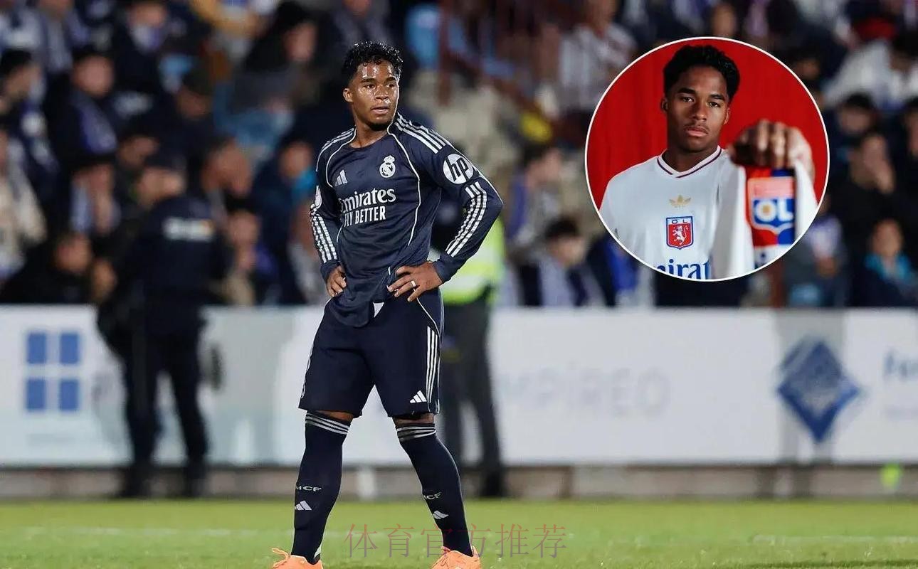 里昂已向恩德里克展示球队计划 可能冬窗租借加盟